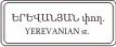 Օբյեկտի անվանում