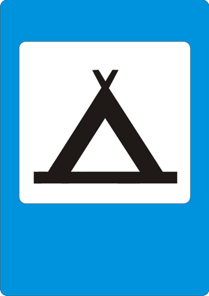 Հանգրվան